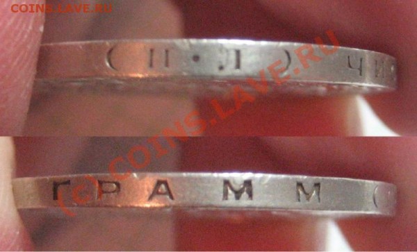 Полтинники 1922, 1927 гг. Оценка. - 1927_50к_Гурт.JPG