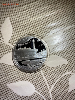 3 руб 2010  Речной вокзал Ярославль до 16.04 - ExYjZcIXLomFgq_Z9cgXCAZUTBzCaYRHlkf2Lr7P5i9Pyd7rnnG3IAZ8FwDehIfyV6h0tKEgTurO1vij4R_kmd1u