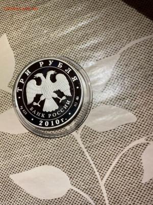 3 руб 2010  Речной вокзал Ярославль до 16.04 - fzYD7uDMIOygTT_sEYzQajzTALQO4UQGJ6FKHCjD1PuTz8KpnhzWZMY8cHW3hP0PhYarB3NxmyMGhiidmJcqgkkJ