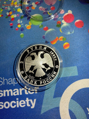 3 руб 1995  Национальная библиотека Санкт-Петербург до 16.04 - 9ftI66SYoKPOjRnCnkXySM2boIXta42bBEVdXK2gXd603LwywPYW7_aucePeilsLzoZ8zg9lHKcj7K-TrjpBlFi0