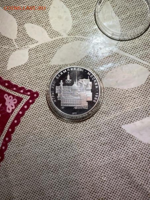 5 руб 1977  Олимпиада 80 Ленинград до 16.04 - 2D569krETaCxEtqlUJ-h8EbWb5xUA26nEQdlRZT47cW0hLfn3MxufTwqWHZDLd89pvlUngMvSclQVe1jawixMuEJ