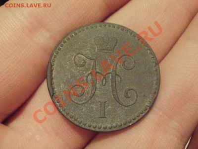 Копейка Серебром 1841г СПМ. До 20.12.2011г 22.00мск - PC175137.JPG