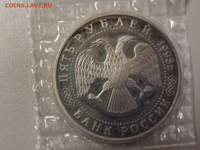 5р 1993г Троице-Сергиева лавра пруф запайка, до 17.04 - О Лавра-2