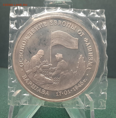 Россия Молодая на Мультики - 20230405_194807
