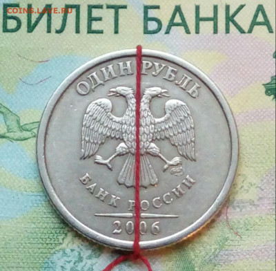 1р.2006г.СПМД. (поворот). до 14-04-2023г - 20190113_160024-2