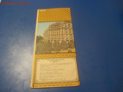 Туристическая схема. 1981 год. - IMG_0009.JPG