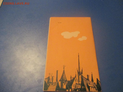 Путеводитель. 1967 год. Не частый . - IMG_9978.JPG