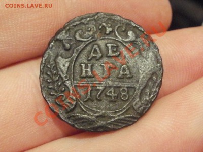 Хорошая Деньга!!! 1748г До 20.12.2011г 22.00мск - PC175138.JPG