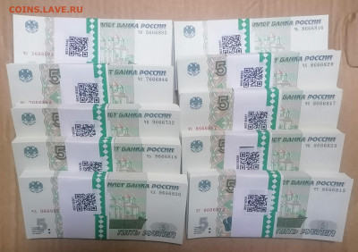 5 руб 2 выпуск корнями по фиксу до 14 04 - IMG_20230411_112558