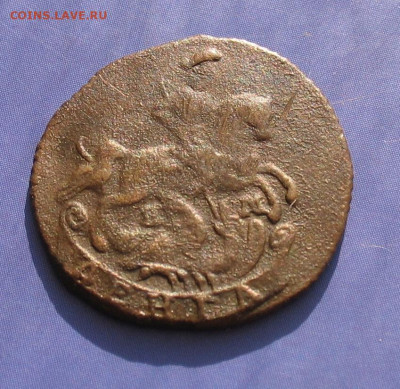 Деньга 1773 до 14.04.23г. 22.00ч. - 1773