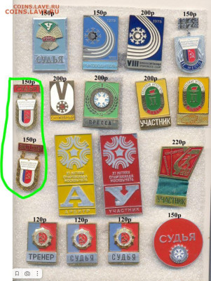шт - 111111.JPG