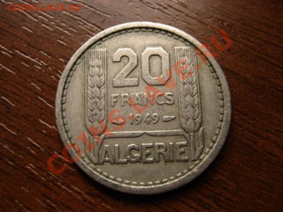 Алжир Французский 20 франков 1949 до 19.12 в 21.00 М - IMG_0099