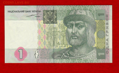 Украина 1 грн. 2004г. серия ЗЙ Тигипко UNC - Scan_2301