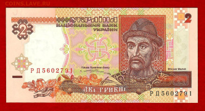 Украина 2 грн. 1995г. серия РД Ющенко UNC - Scan_0920