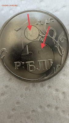 1 рубль 2018 ММД UNC Брак - 3072C4FD-F839-4F01-AE8A-B3C2C82D6AB4
