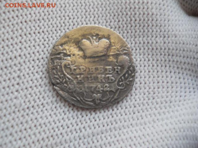 Гривенник 1742г. до 16.04.2023г 22.00мск - SSCN4392.JPG
