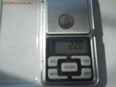Гривенник 1742г. до 16.04.2023г 22.00мск - SSCN4394.JPG