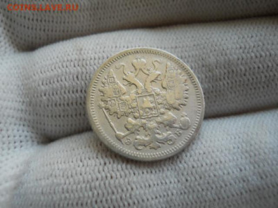 15коп.1906г. до 16.04.2023г 22.00мск - SSCN4402.JPG