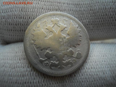 15коп.1900г. до 16.04.2023г 22.00мск - SSCN4404.JPG