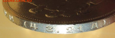 Рубль 1924 года (в коллекцию) до 22:00 16 апреля - DSCN0300.JPG