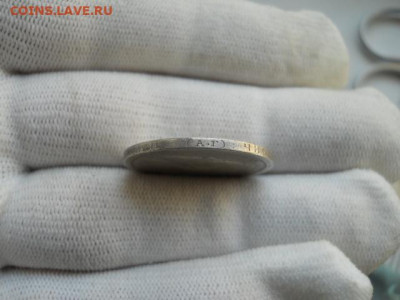 50коп.1895г. до 16.04.2023г 22.00мск - SSCN4414.JPG