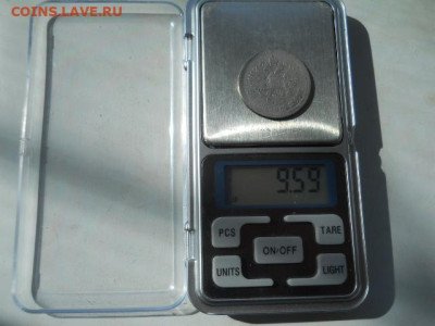50коп.1895г. до 16.04.2023г 22.00мск - SSCN4415.JPG