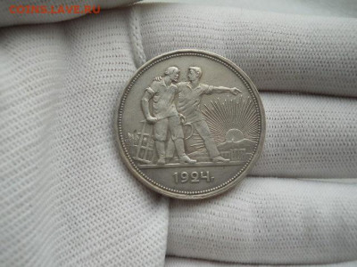 1рубль.1924г.ПЛ. до 16.04.2023г  22.00 мск - SSCN4133.JPG