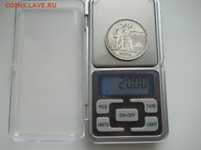 1рубль.1924г.ПЛ. до 16.04.2023г  22.00 мск - SSCN4137.JPG
