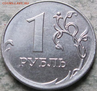1 рубль 2017 ммд брак - 1 рубль 2019г смещение реверса в ракурсе 1