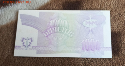 1000 билетов серия СП.3 выпуск.17.04.2023 22-00 - image (20)
