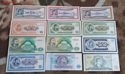 Билеты МММ 1,10,20,50,100,100,100,100,500,500,1000,10000. - image (25)