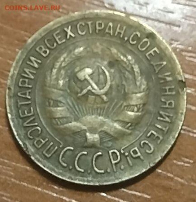 1 копейка 1935 г ( С )  до 17.04 - 1-35 с-1
