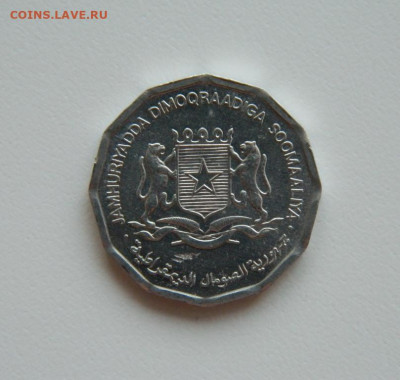 Сомали 10 центов 1976 г. (Фауна)  С рубля! до 17.04.23 - DSCN0847.JPG