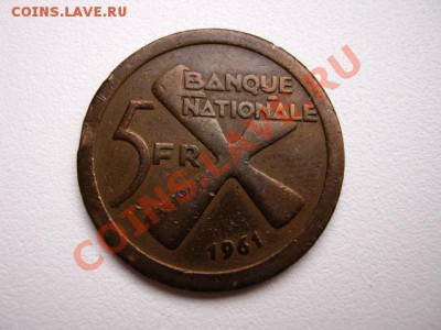 Катанга 5 франков 1961 до 19.12 в 21.00 М - IMG_0707