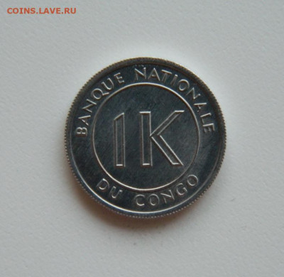 Конго 1 ликута 1967 г. С рубля! до 17.04.23 - DSCN0860.JPG