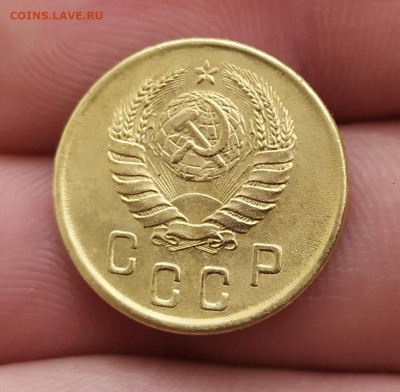 2 копейки 1945 год. До 13.04.23. - IMG_20230411_144902