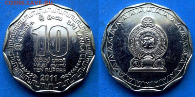Шри-Ланка - 10 рупий 2011 года до 17.04 - Шри-Ланка 10 рупий, 2011