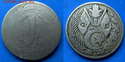 Алжир - 1 динар 1964 года до 17.04 - Алжир 1 динар, 1964