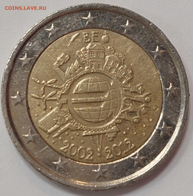 Бельгия 2 евро 2012 г. 10 лет введение евро  до 17.04.23 - 20230404_181037_copy_1980x2007