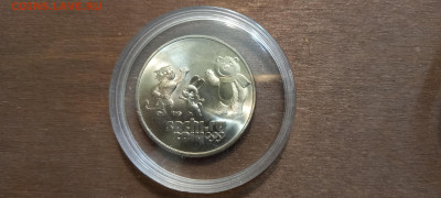 Юбилейные 25₽ 2012 год.Талисманы Разновидность. - 20230411_055525