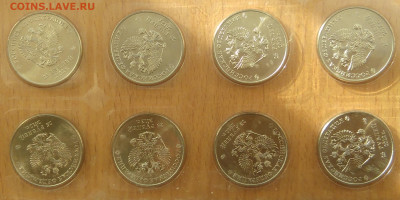 Юбилейные 25₽ 2012 год.Талисманы Разновидность. - IMG_20230406_164955