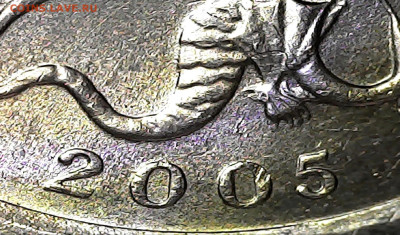 1 копейка 2005 сп.3.21Б1 или все таки Б2? - IMG_20230411_180617