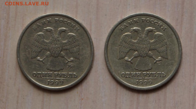 Россия 1 рубль 1999 год ММД и СПМД пара одним лотом #1 с руб - DSC06988.JPG