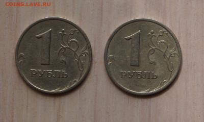 Россия 1 рубль 1999 год ММД и СПМД пара одним лотом #1 с руб - DSC06989.JPG