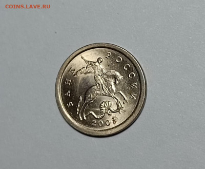 1 копейка 2003 СП 3.211Б Редкая Идеальная - IMG_20230411_193607