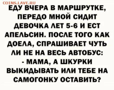 юмор - 2