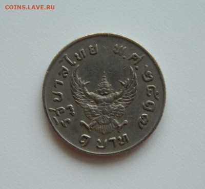 Таиланд 1 бат 1974 г. С рубля! до 17.04.23 - DSCN0869.JPG