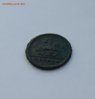 1 копейка 1728 крестовая - 10.JPG