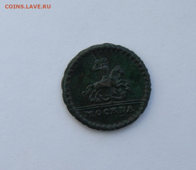 1 копейка 1728 крестовая - 9.JPG