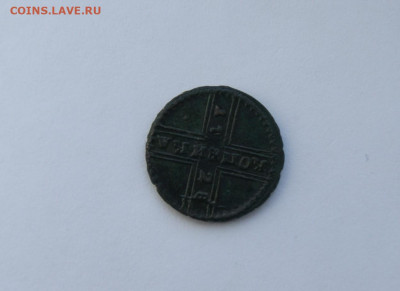 1 копейка 1728 крестовая - 7.JPG